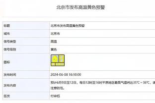 表现不俗！杰伦-威廉姆斯18中10拿到25分6助3断难救主